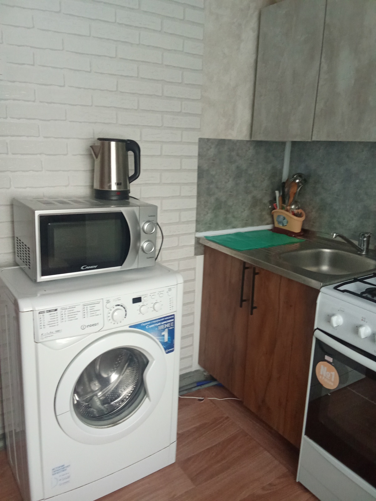 Квартира ПРЕСТИЖ